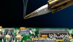 تعمیرات برد لوازم خانگی