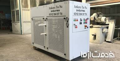 آشنایی با سیستم چیلر خانگی (مینی چیلر)