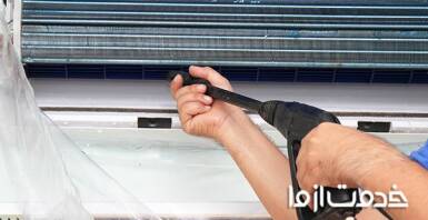 چگونه دریچه کولر خانه را تمیز کنیم؟