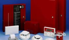 غیرفعال کردن سیستم اعلام حریق