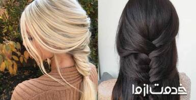 بلوند کردن موهای مشکی رنگ شده