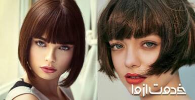 مدل مو چتری | انواع مدل موی چتری