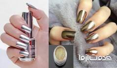 لاک آینه ای