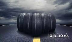 کدام لاستیک ایرانی بهتر است؟ معرفی بهترین لاستیک ایرانی
