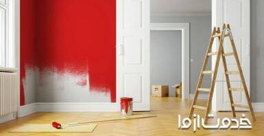 زیرسازی نقاشی ساختمان