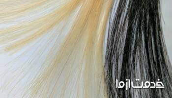 پاک کردن رنگ مو