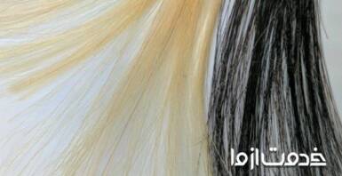 پاک کردن رنگ مو