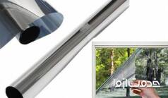 تبدیل شیشه معمولی به شیشه رفلکس