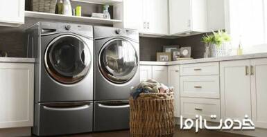 راهنمای ماشین لباسشویی دوو