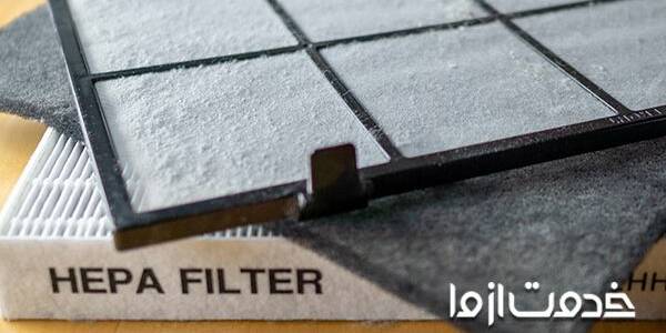 فیلتر هپا چیست و چه کاربردی دارد؟