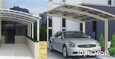 ساخت سایبان پارکینگ ماشین