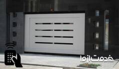 چگونه درب پارکینگ را بدون ریموت باز کنیم؟