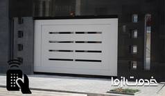 چگونه درب پارکینگ را بدون ریموت باز کنیم؟