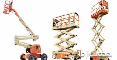 انواع بالابر و کاربرد آن ها