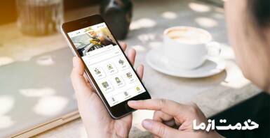 اپلیکیشن کارواش