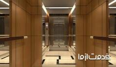 طراحی و تزئین کابین آسانسور