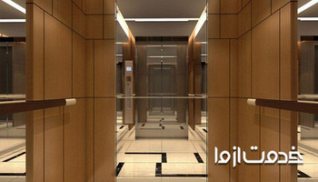 طراحی و تزئین کابین آسانسور