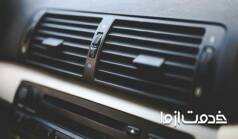 آشنایی با اجزا و قطعات سیستم کولر خودرو