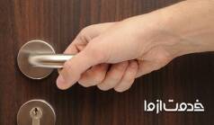 باز کردن قفل درب ضد سرقت