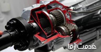 انواع دیفرانسیل خودرو