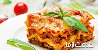 طرز تهیه لازانیا