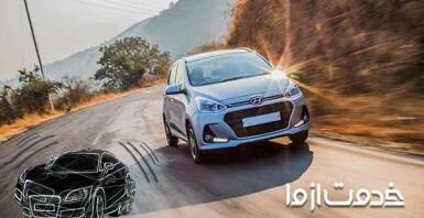 علت ریپ زدن ماشین