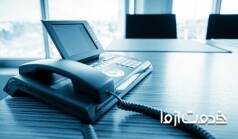 بررسی وضعیت خط تلفن