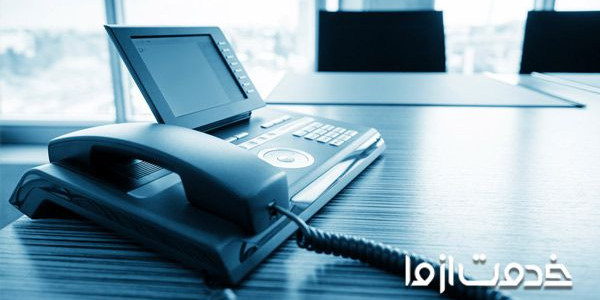 بررسی وضعیت خط تلفن