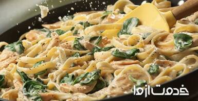 طرز تهیه پاستا با مرغ و سس آلفردو 