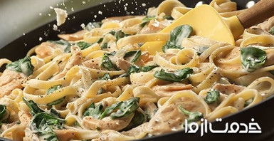 طرز تهیه پاستا با مرغ و سس آلفردو 