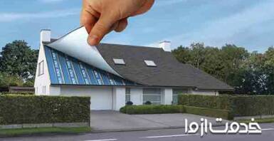 عایق رطوبتی نانو چیست؟