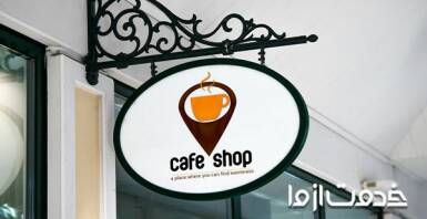 نکات مهم در طراحی تابلو مغازه 