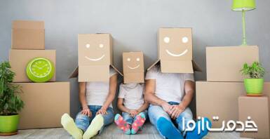 چند راه آسان برای اسباب کشی بدون استرس