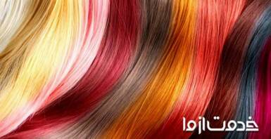 رنگ­‌های گرم برای مو