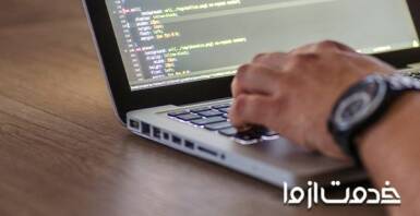 مشخصات لپ تاپ مناسب برای برنامه نویسی 