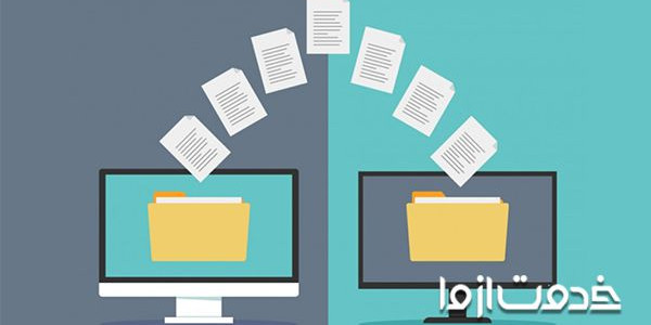 راهکارهای ارسال فایل با حجم بالا