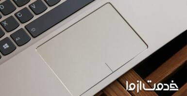 نحوه حل مشکل کار نکردن تاچ پد لپ تاپ