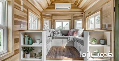 دکوراسیون خانه کوچک مدرن 