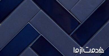 سرامیک مات و سرامیک براق