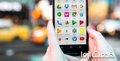 جلوگیری از دانلود خودکار برنامه ‌ها در گوشی