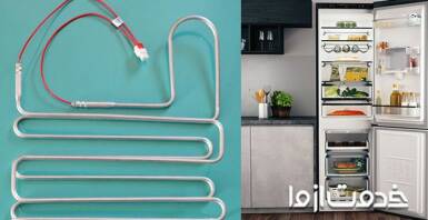 نحوه تعویض المنت (هیتر) یخچال