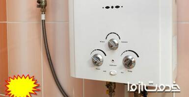 علت روشن شدن انفجاری پکیج و آبگرمکن