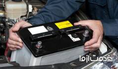 بهترین مارک باتری ماشین را بشناسید