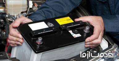بهترین مارک باتری ماشین را بشناسید