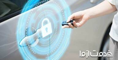 نحوه عیب یابی دزدگیر ماجیکار