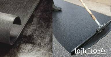 پرایمر ایزوگام چیست؟