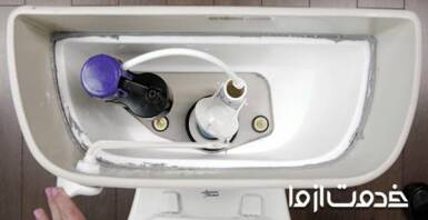 تعمیر فلوتر توالت فرنگی