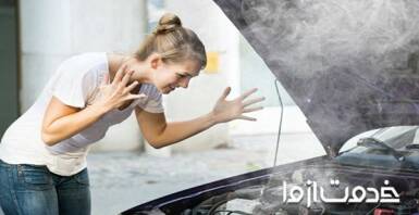 بررسی خرابی درب رادیاتور  با تست درب رادیاتور