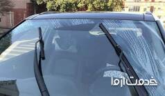 طرز تهیه شیشه شور ماشین در خانه