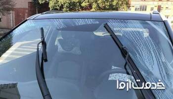 طرز تهیه شیشه شور ماشین در خانه